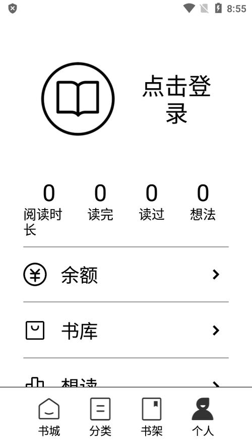 多看阅读软件使用方法
