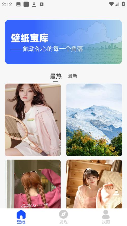 壁纸引擎动态文件资源大全