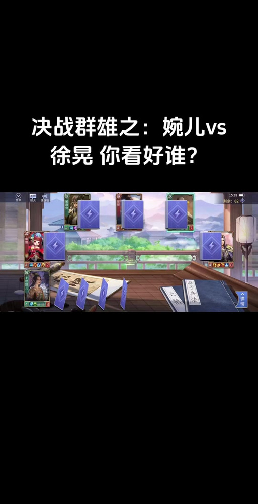 英雄杀换区会掉段位吗