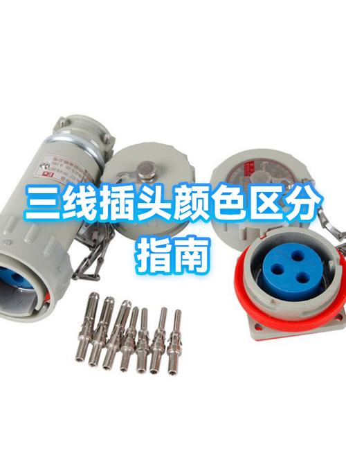 三线插头三根线颜色各代表什么