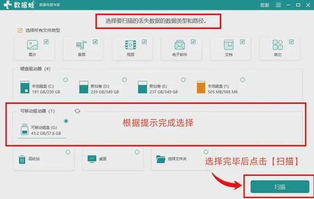 监控sd卡格式化失败怎么办