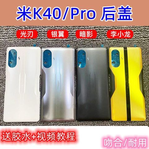 红米k40卡在开机界面