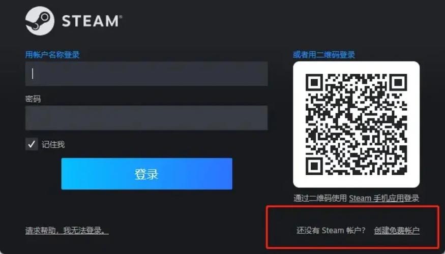 steam注册入口官网