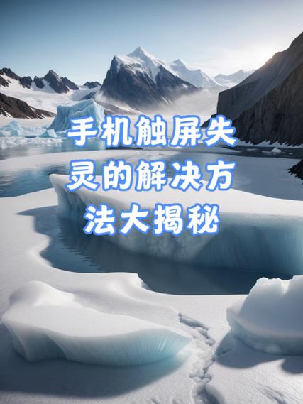手机触屏坏了能修吗图标