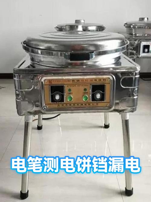 电饼铛漏电是什么原因造成的