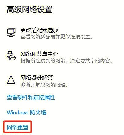 wifi只保存不连接怎么回事