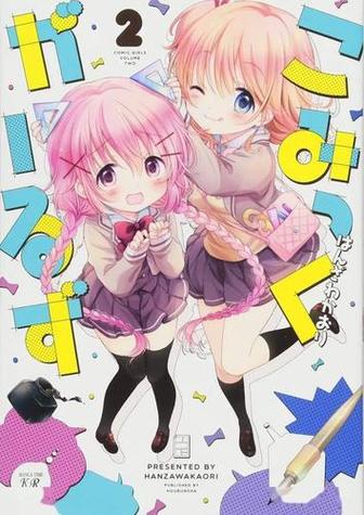 comic girls人物简介