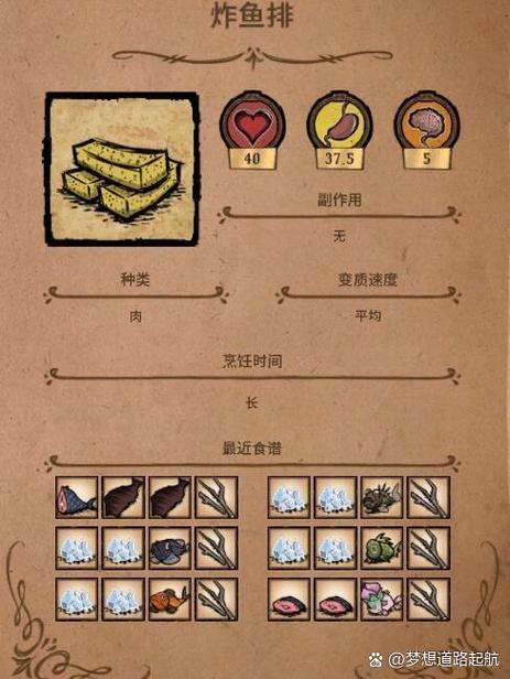 饥荒海滩破船怎么修复