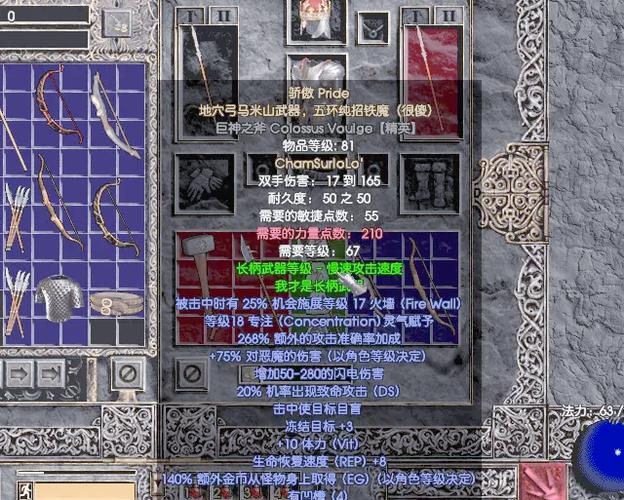 暗黑不朽速刷符文攻略图标