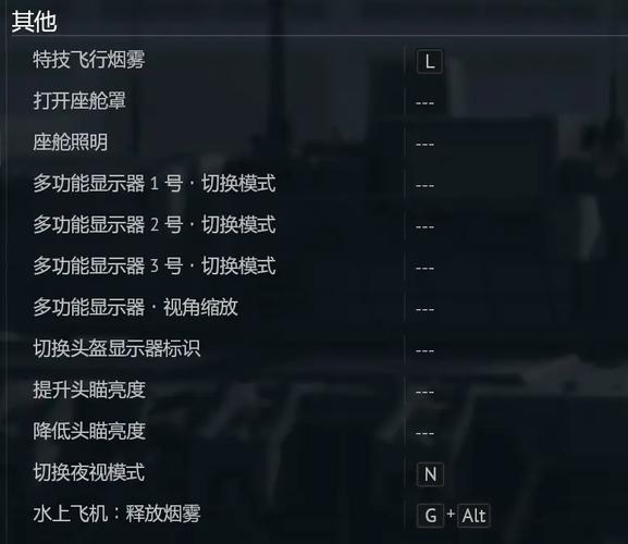 热血无赖喇叭按键