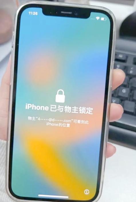 苹果手机丢了怎么锁住手机