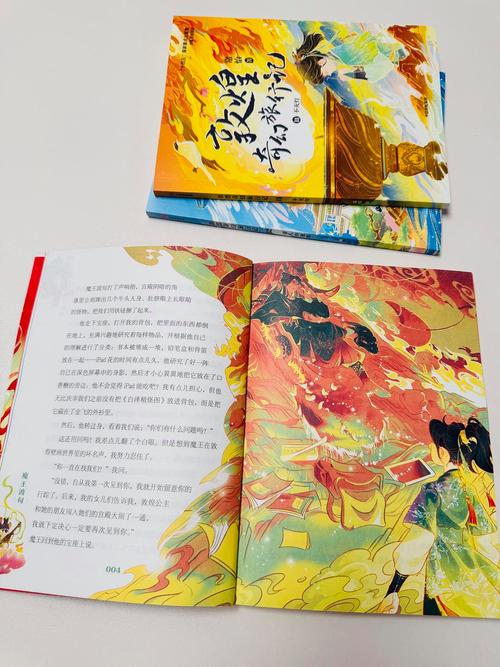 男主角叫苏宁的玄幻小说