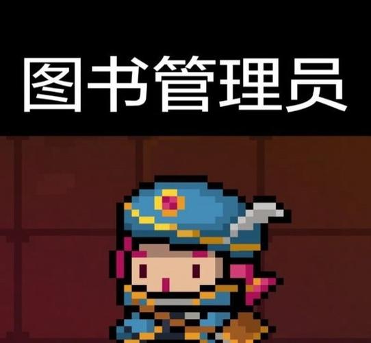 元气骑士全皮肤