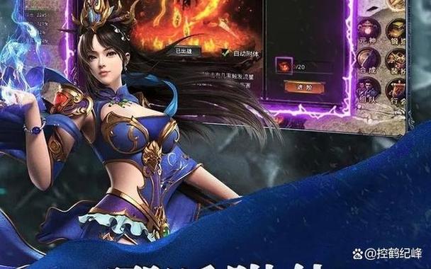 跟老版传奇一模一样的手游