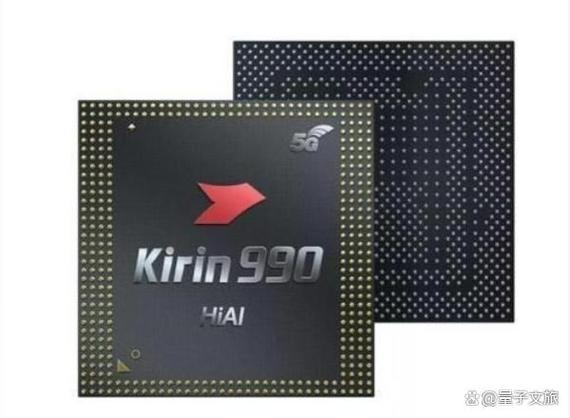 麒麟990处理器性能