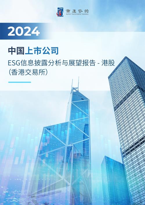 联交所披露易