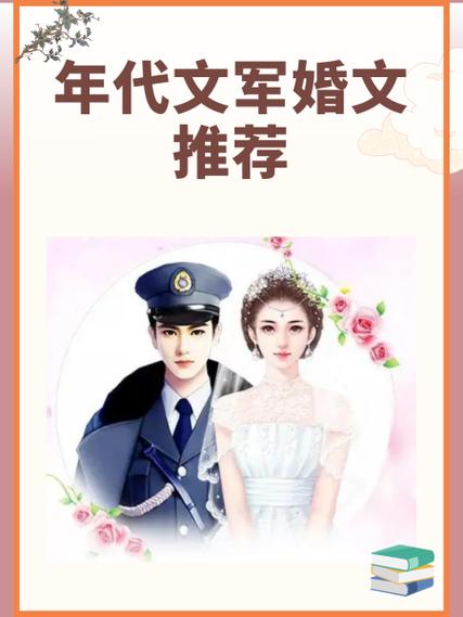 甜蜜蜜小说免费观看
