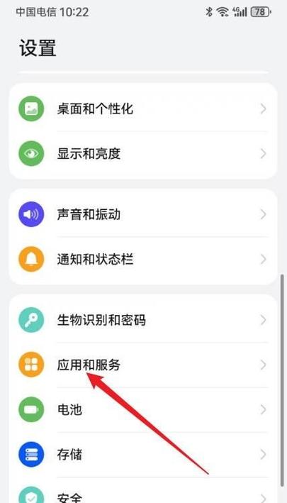抖音扫一扫打不开怎么办