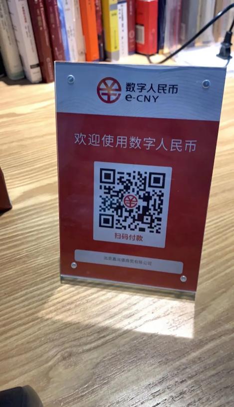 二维码收款图标