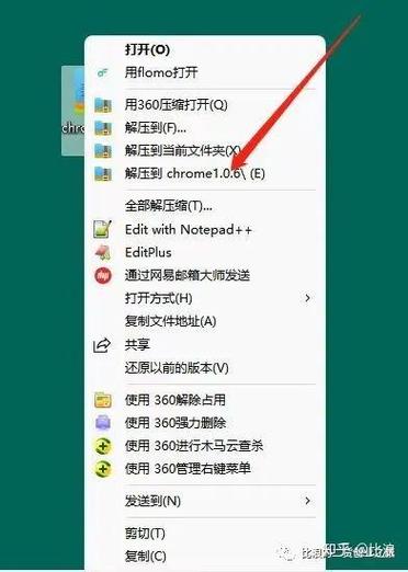 go谷歌安装器使用教程