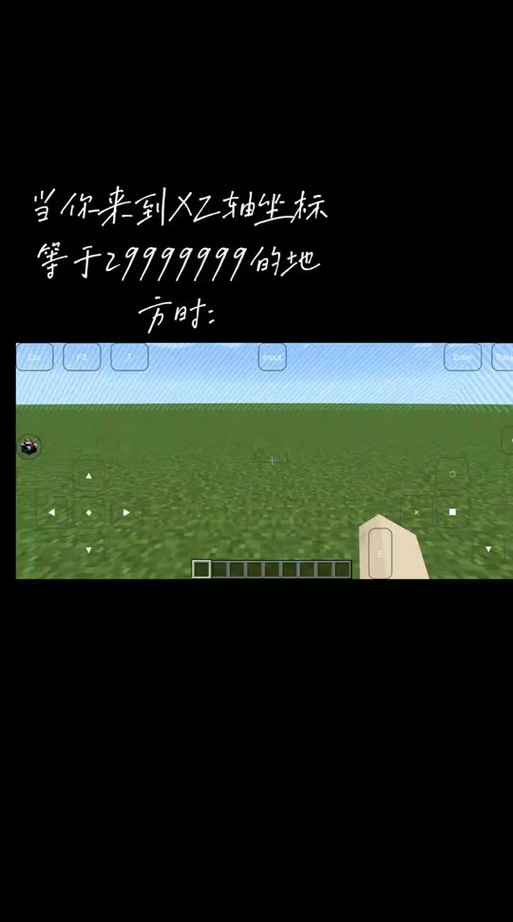 我的世界找雪山指令