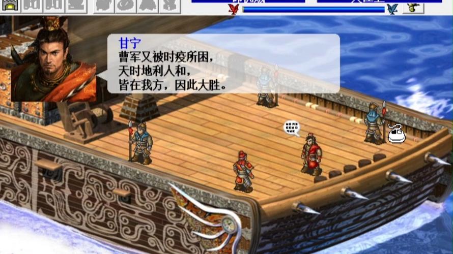 圣三国曹魏传