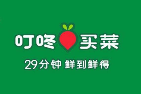 叮咚买菜配送员app下载