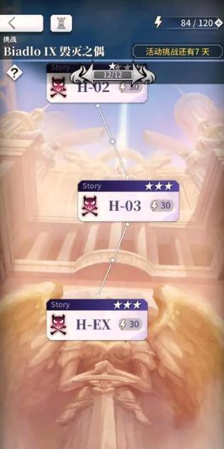 天下布魔e服最新版2024