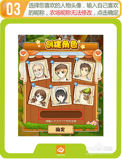 淘金农庄app