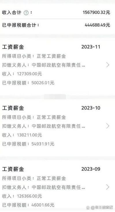 薪金多v100