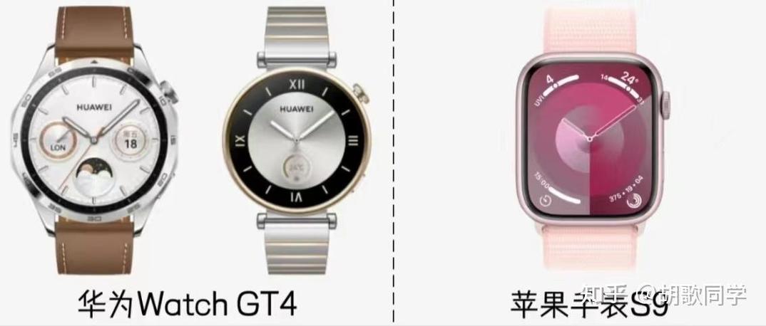 苹果手表能和华为配对吗
