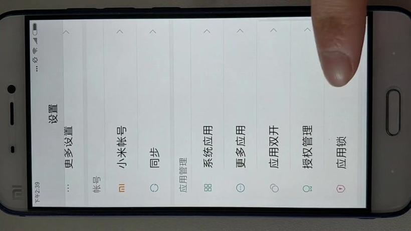 手机小程序添加不到桌面什么原因