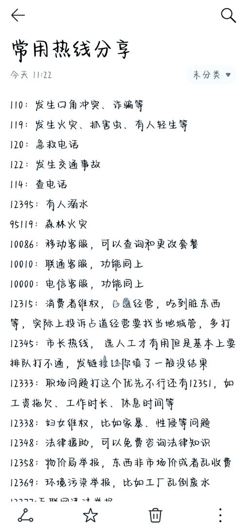 热线777帮帮团热线电话