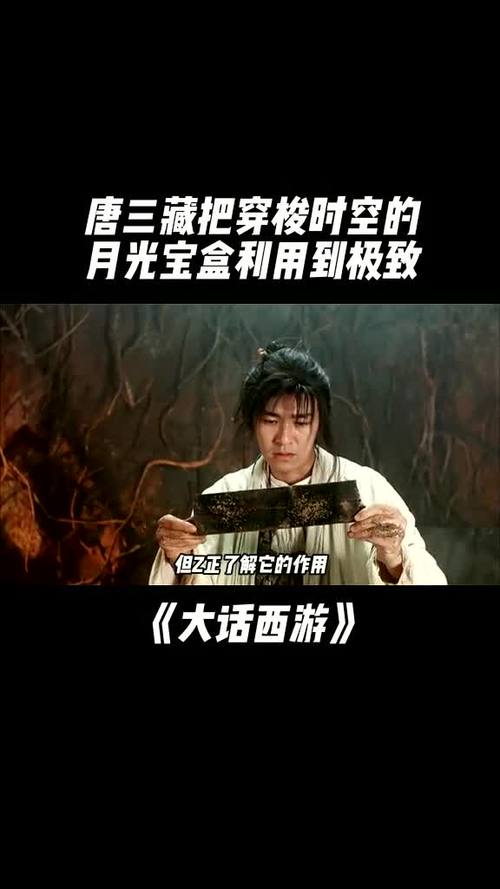 旧版月光宝盒app