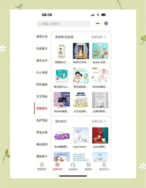 萌煮app最新版本下载