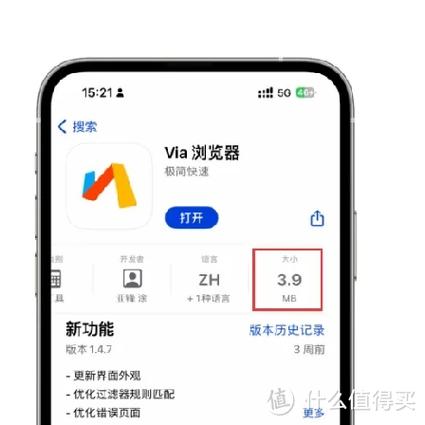 via浏览器github