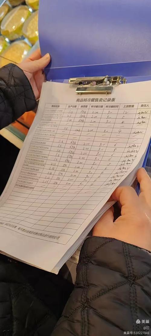 陌陌怎么删除访问记录图标
