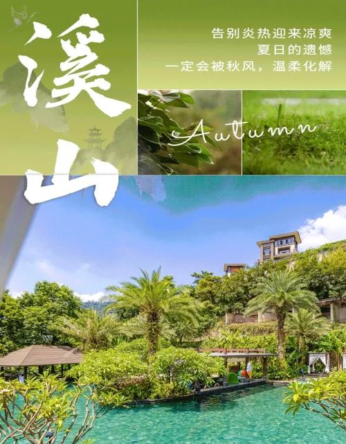 福州二日游最佳路线