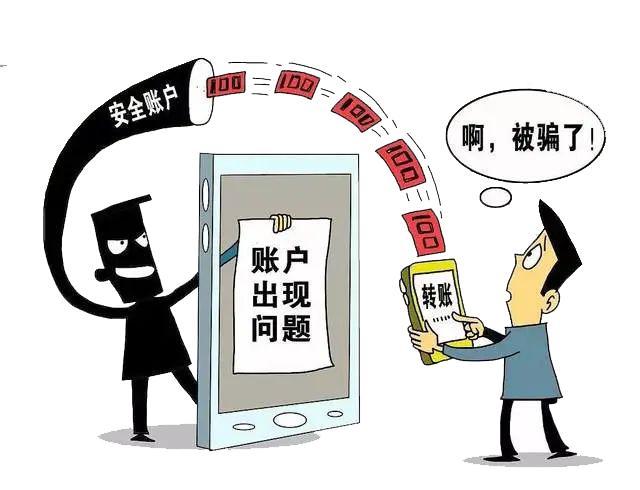 支付宝账户被盗怎么办