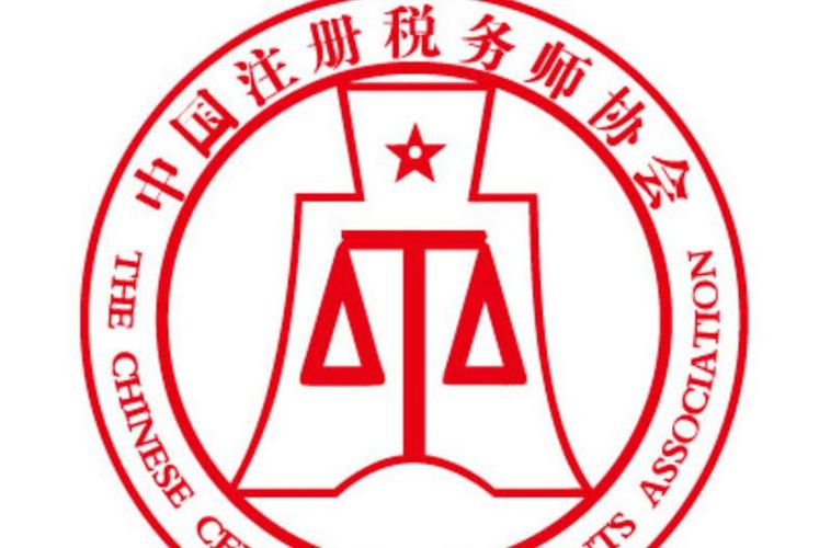 中税协官方网站
