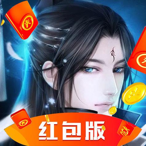 闯魔红包