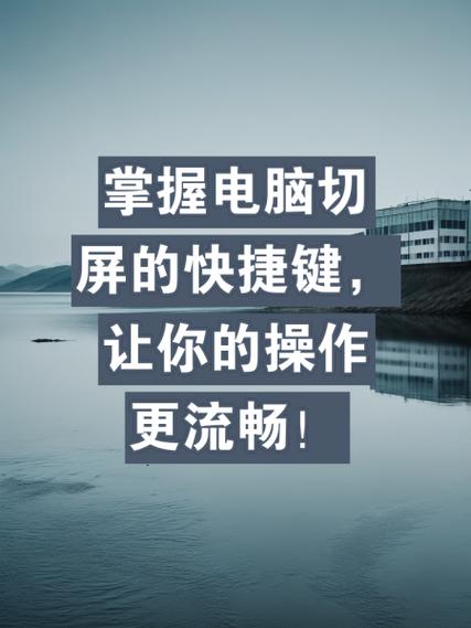 如何让电脑更快更流畅