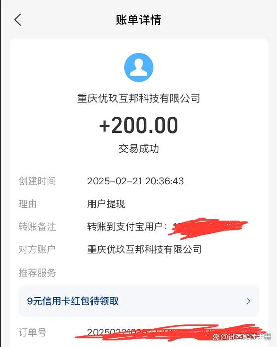 挂机赚赚钱是真的吗