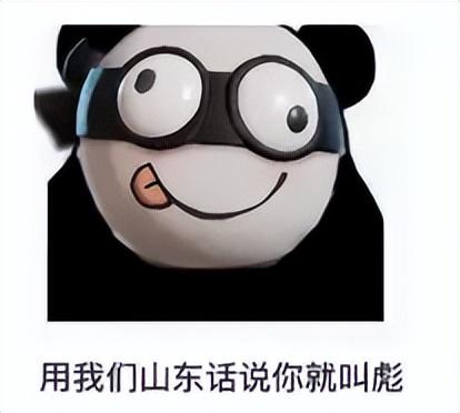 潮汕话 游戏