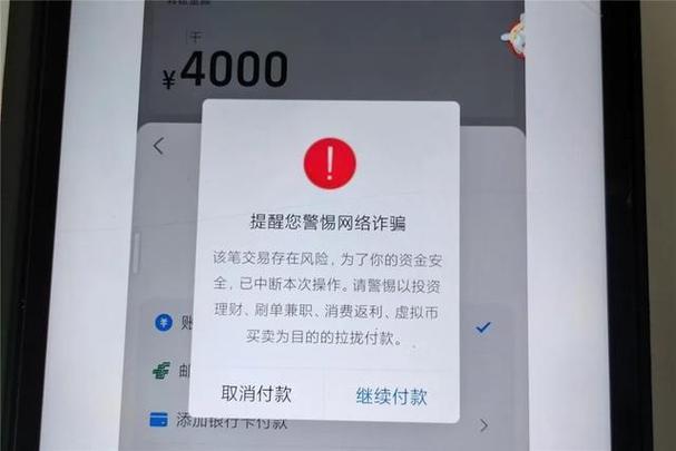 支付宝被盗能查出来吗