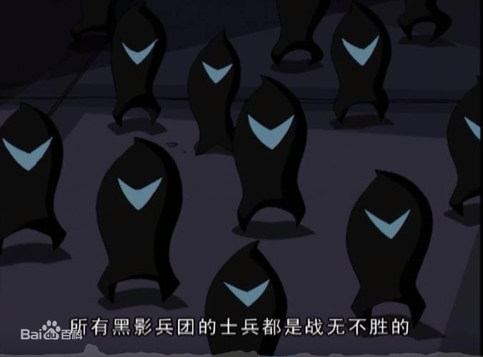 形容人黑的词语