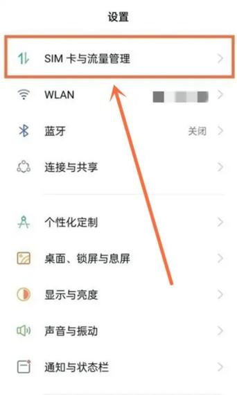 oppo手机游戏藏哪里找不到图标