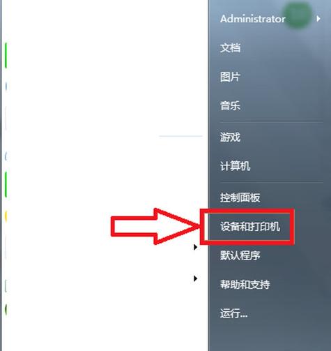 惠普打印机如何在电脑上安装驱动