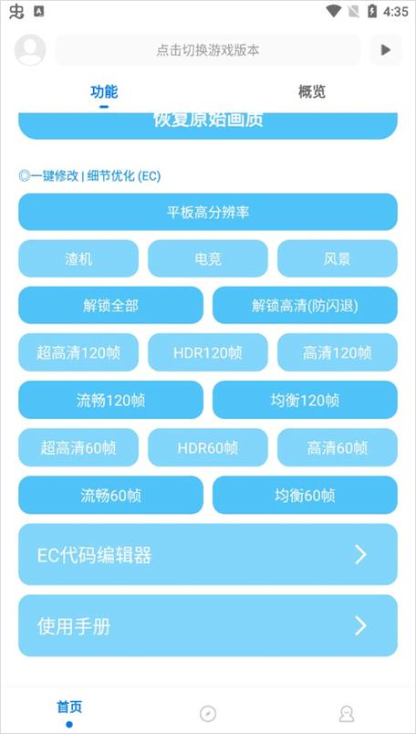 摄像头视频帧率多少合适
