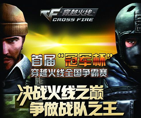 cf邀请之星邀请码怎么获得